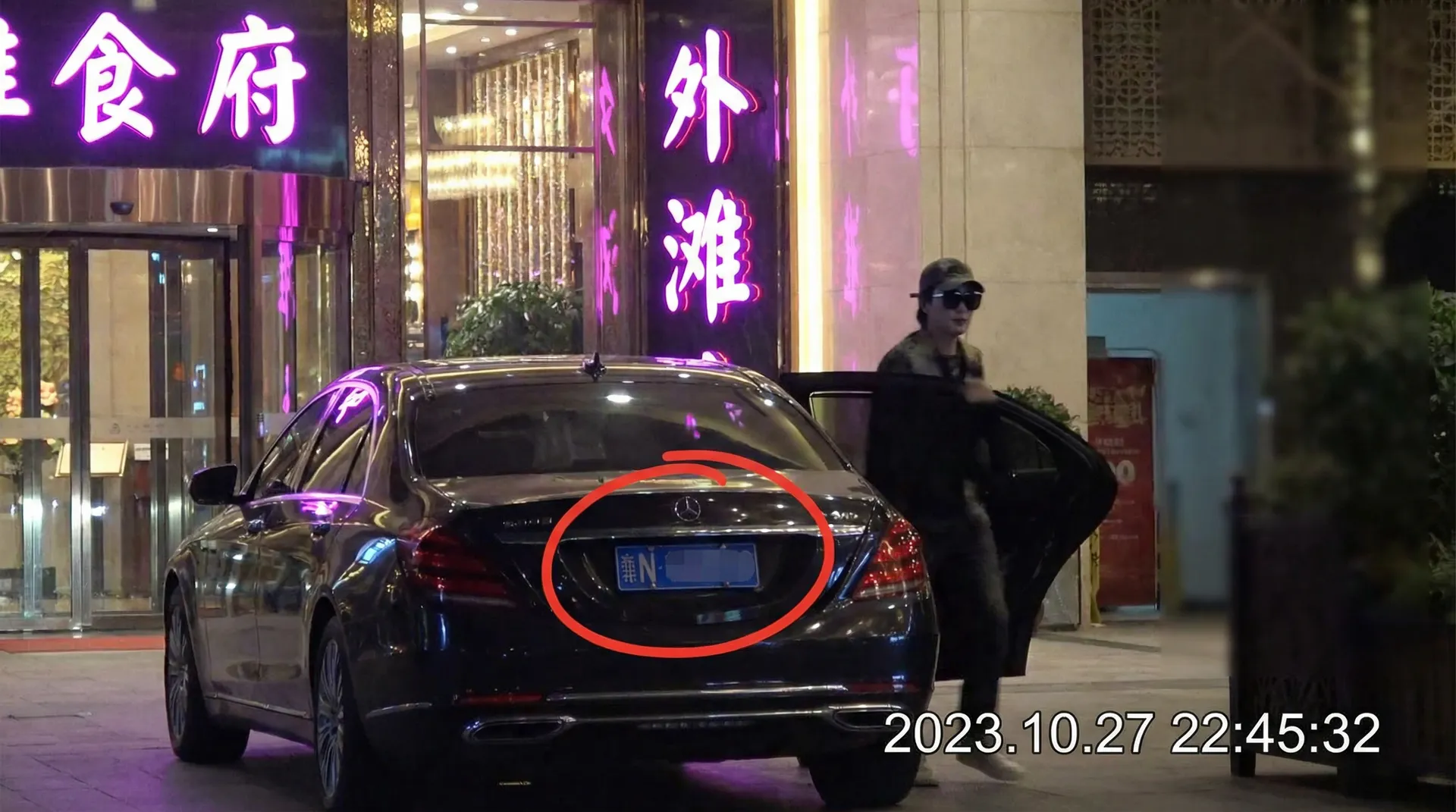 【狠狠撸】在线播放|高清资源-狠狠撸官方平台 - 豪车餐厅外偷拍